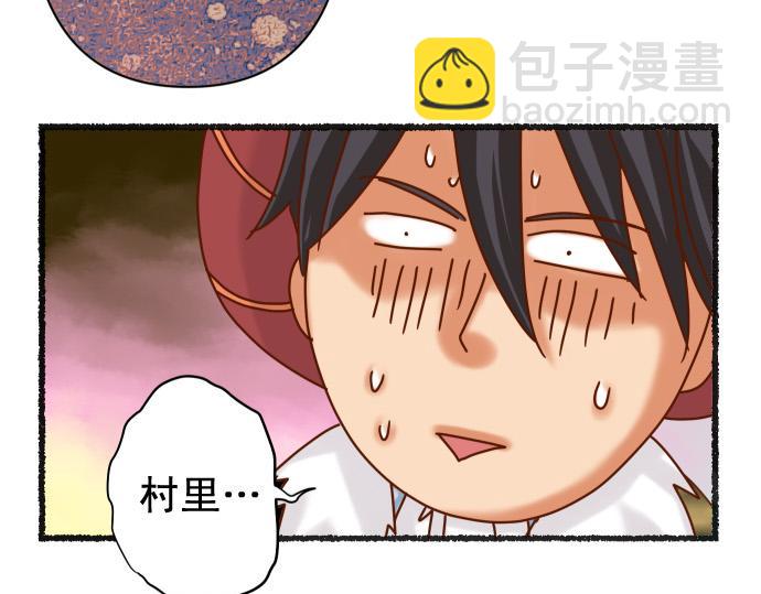 休刊话 美女与野兽-第91话