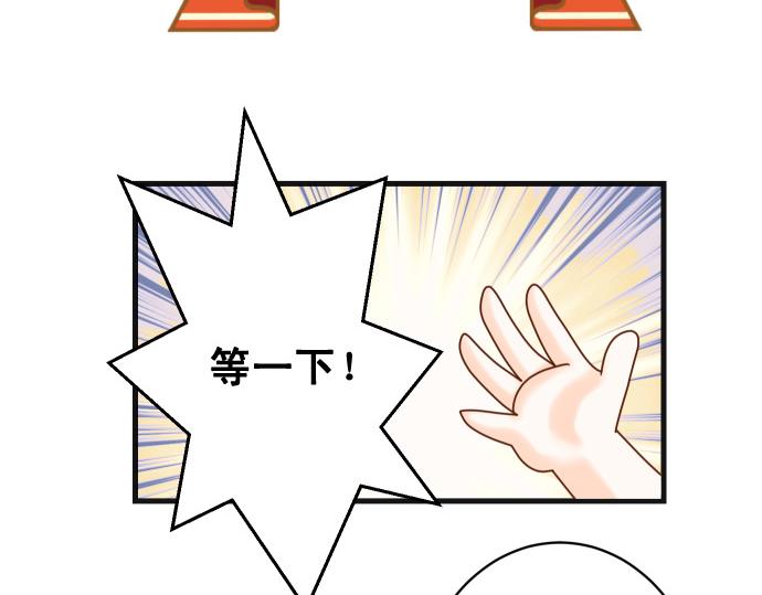 休刊话 美女与野兽-第91话