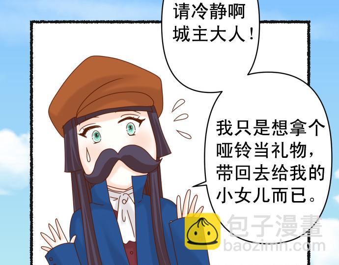 休刊话 美女与野兽-第91话