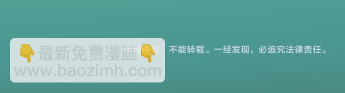 休刊话 美女与野兽-第91话