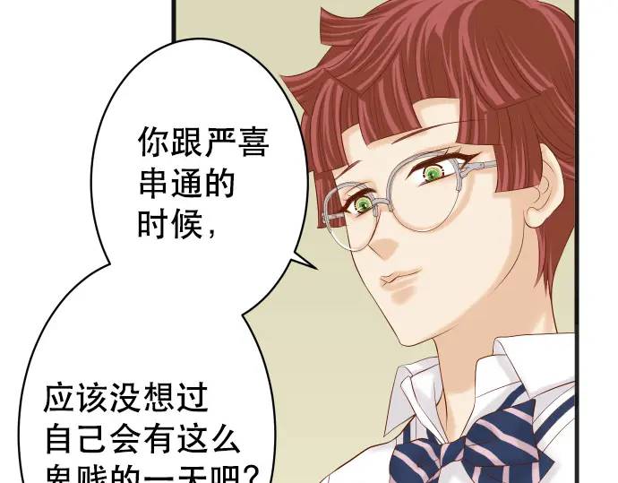 第276话 恫吓(1/2)-第181话