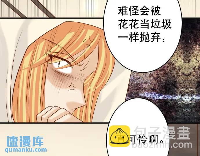 第276话 恫吓(1/2)-第181话