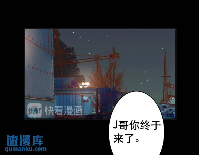 第276话 恫吓(1/2)-第181话