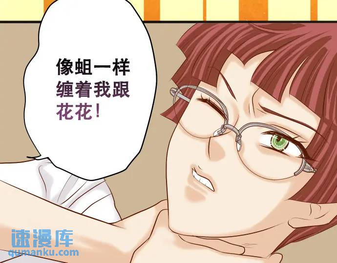 第276话 恫吓(1/2)-第181话