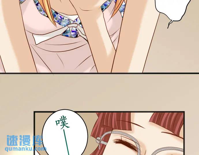 第276话 恫吓(1/2)-第181话