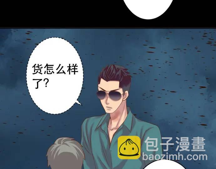 第276话 恫吓(1/2)-第181话