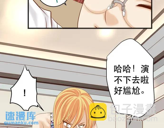 第276话 恫吓(1/2)-第181话