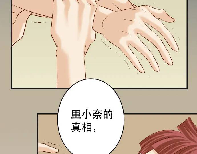 第276话 恫吓(1/2)-第181话