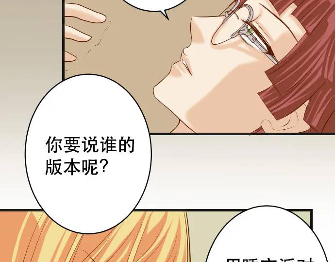 第276话 恫吓(1/2)-第181话