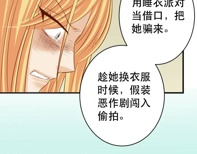 第276话 恫吓(1/2)-第181话