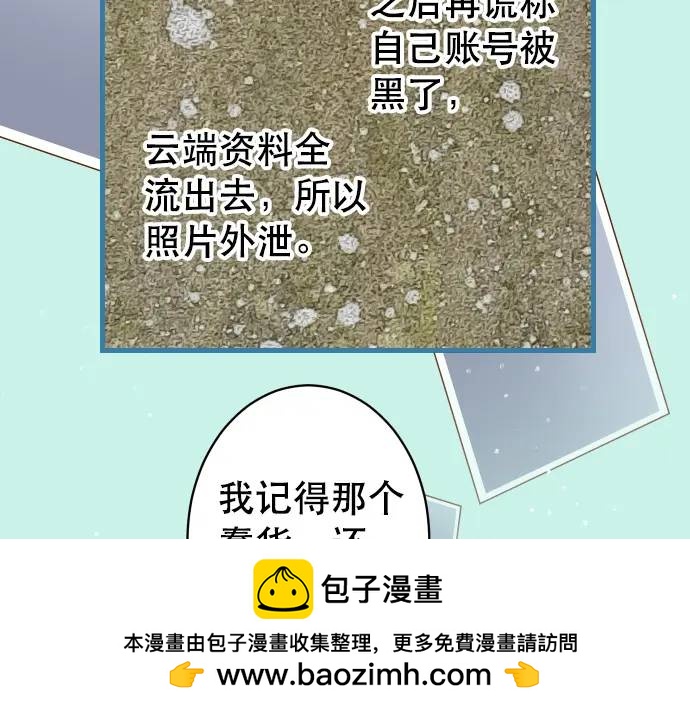 第276话 恫吓(1/2)-第181话