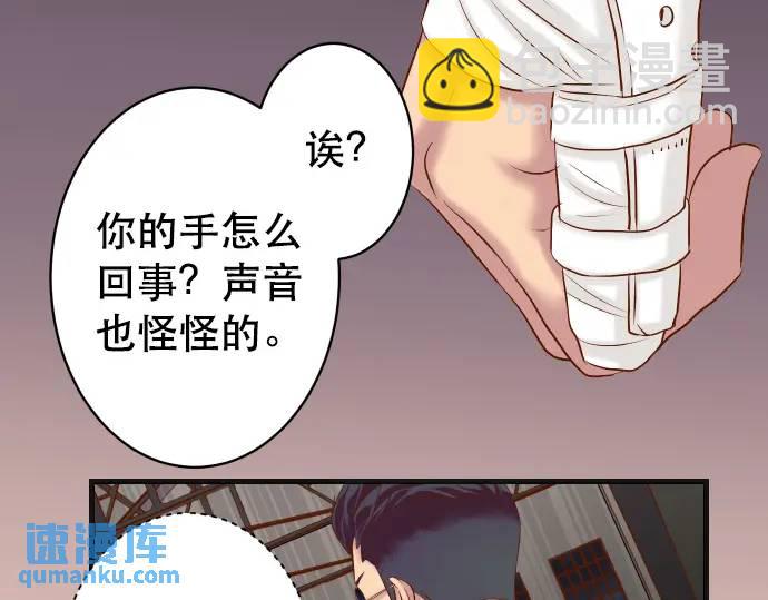 第276话 恫吓(1/2)-第181话