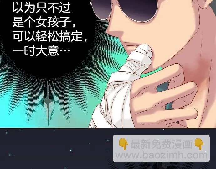 第276话 恫吓(1/2)-第181话