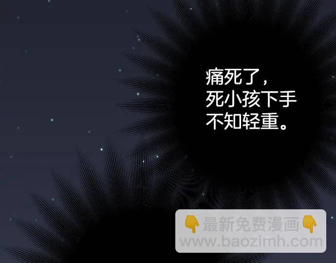 第276话 恫吓(1/2)-第181话