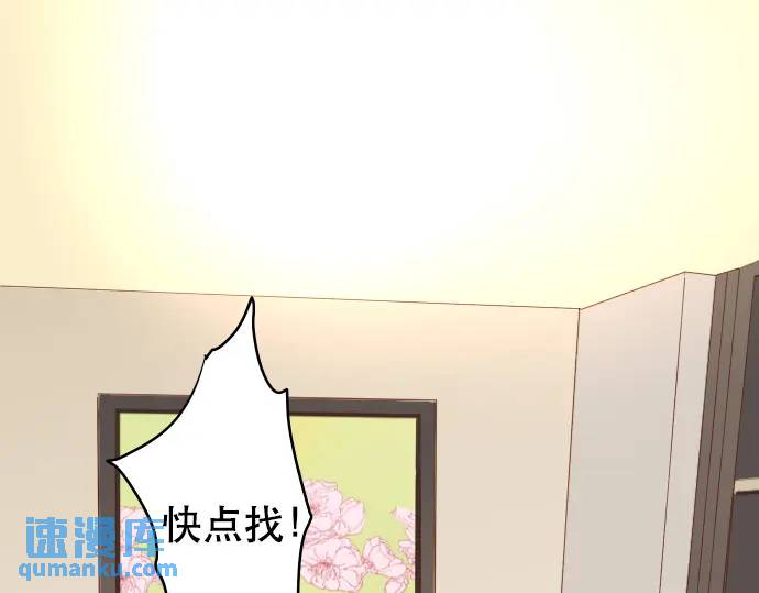 第278话 掠夺(1/2)-第183话