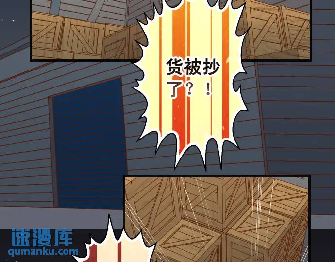 第278话 掠夺(1/2)-第183话