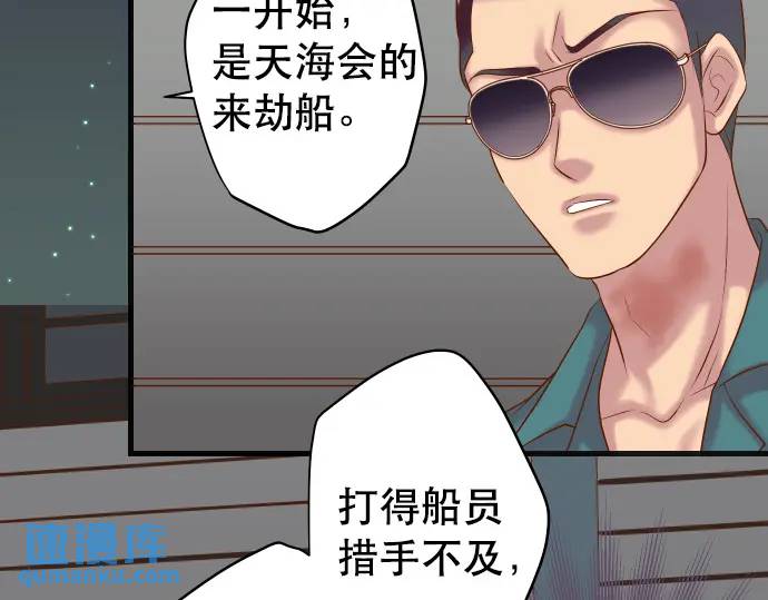 第278话 掠夺(1/2)-第183话