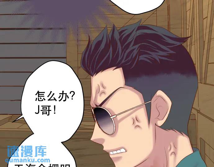 第278话 掠夺(1/2)-第183话