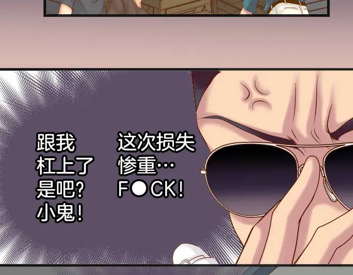 第278话 掠夺(1/2)-第183话