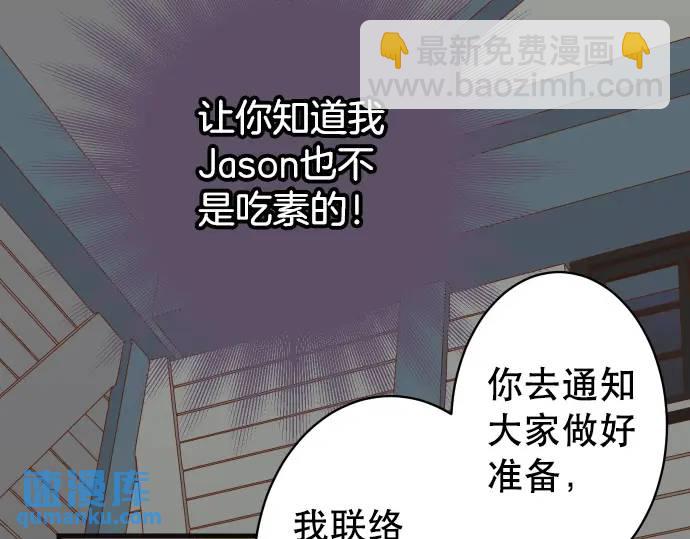 第278话 掠夺(1/2)-第183话