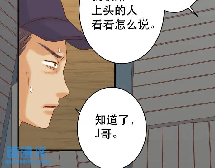 第278话 掠夺(1/2)-第183话