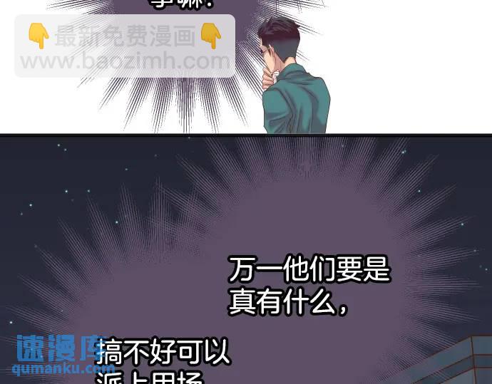 第278话 掠夺(1/2)-第183话