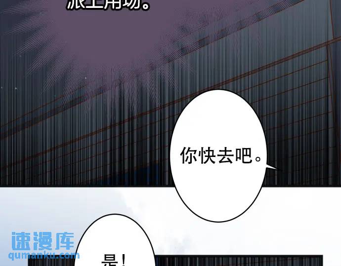 第278话 掠夺(1/2)-第183话