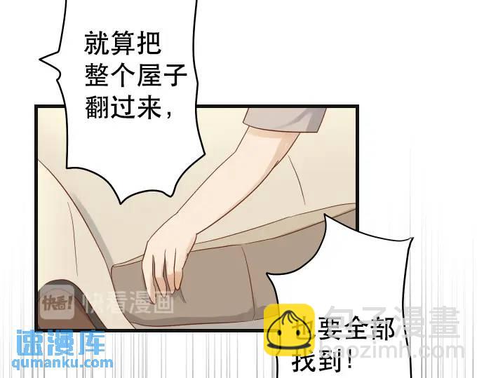 第278话 掠夺(1/2)-第183话