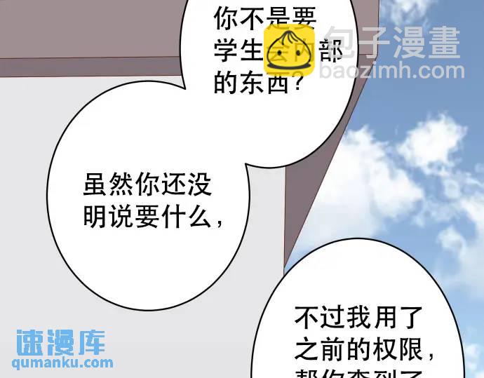 第278话 掠夺(1/2)-第183话