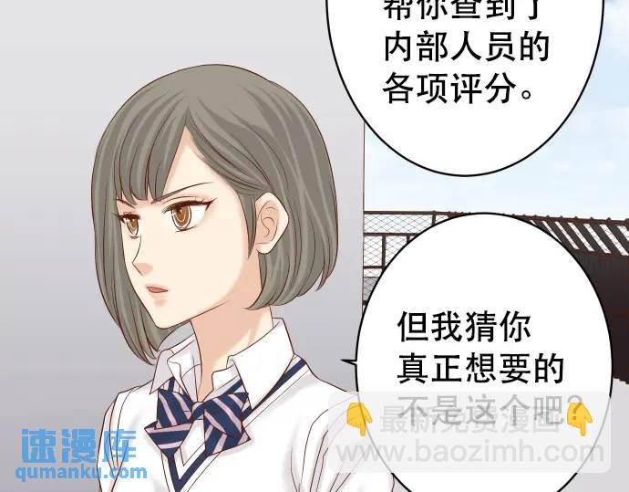 第278话 掠夺(1/2)-第183话