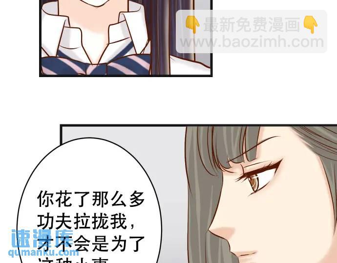 第278话 掠夺(1/2)-第183话