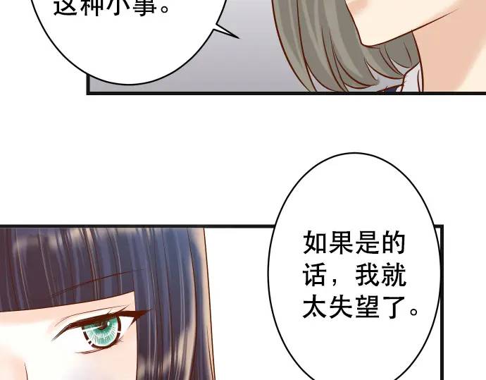 第278话 掠夺(1/2)-第183话