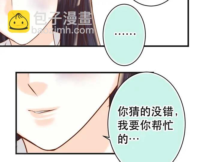 第278话 掠夺(1/2)-第183话