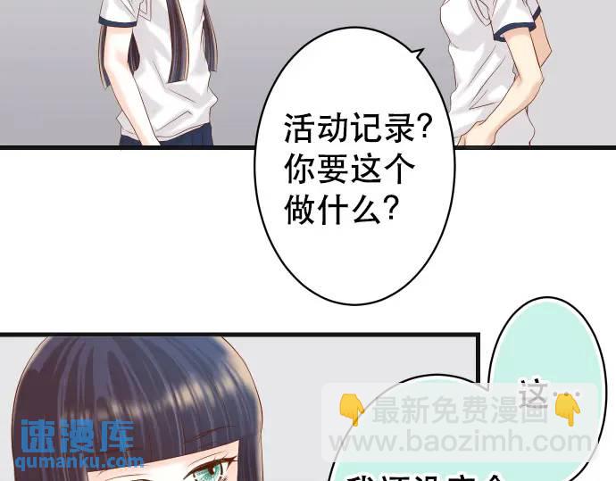 第278话 掠夺(1/2)-第183话