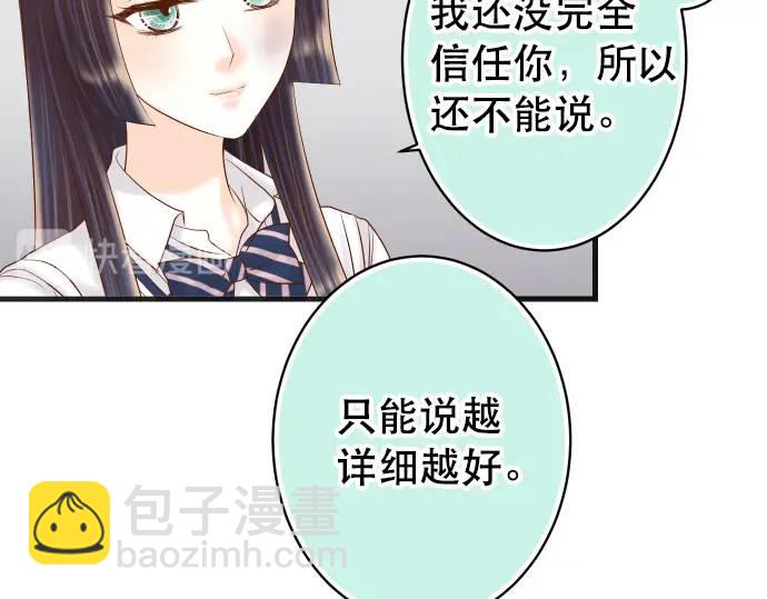 第278话 掠夺(1/2)-第183话