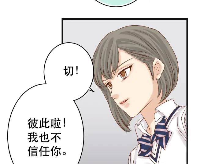 第278话 掠夺(1/2)-第183话