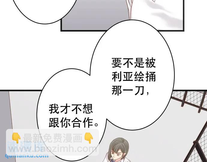 第278话 掠夺(1/2)-第183话