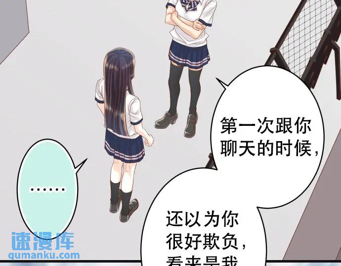 第278话 掠夺(1/2)-第183话