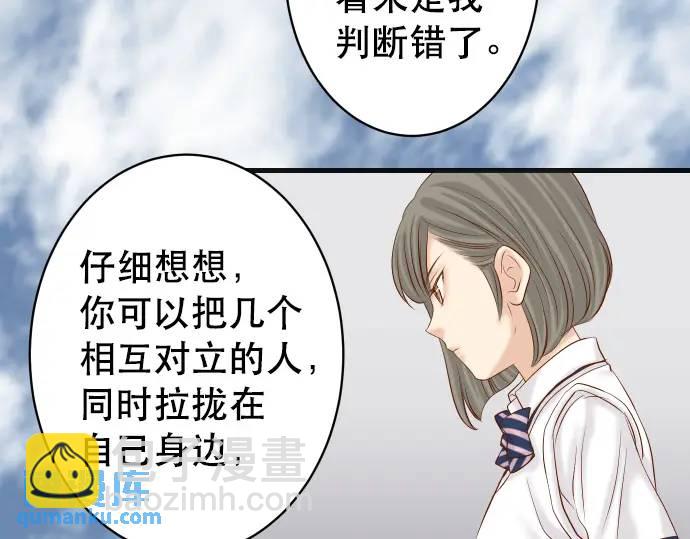 第278话 掠夺(1/2)-第183话