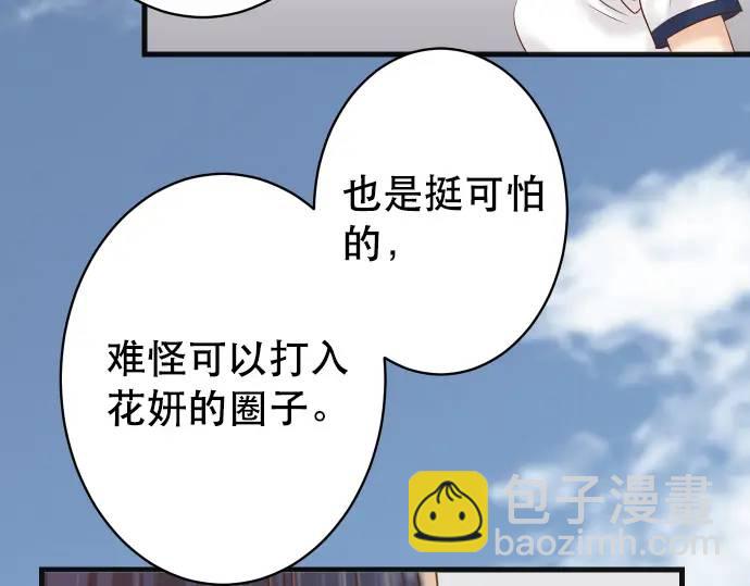 第278话 掠夺(1/2)-第183话