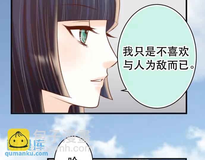 第278话 掠夺(1/2)-第183话