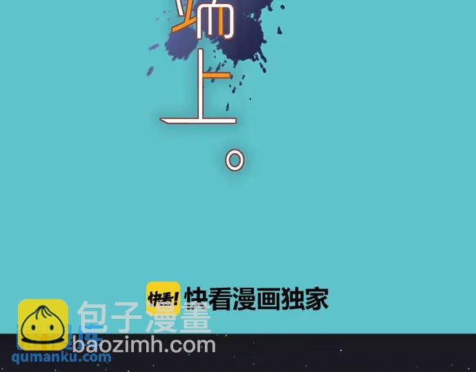 第278话 掠夺(1/2)-第183话