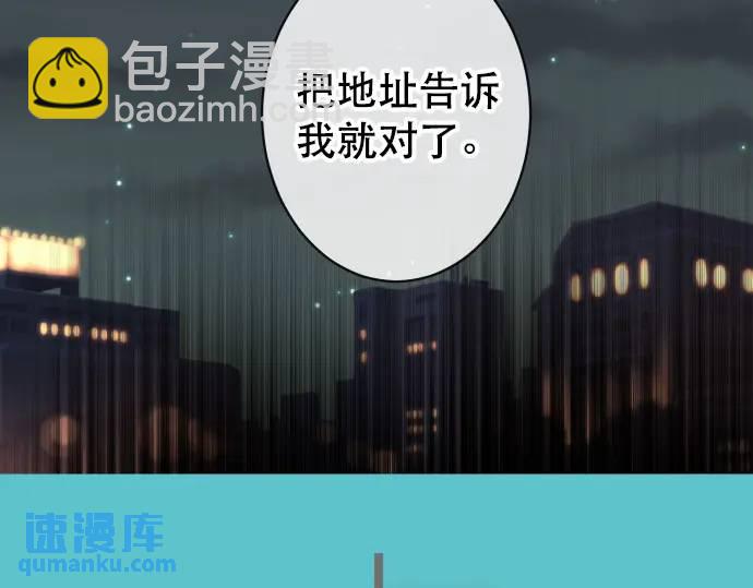 第282话 邀请(1/2)-第187话