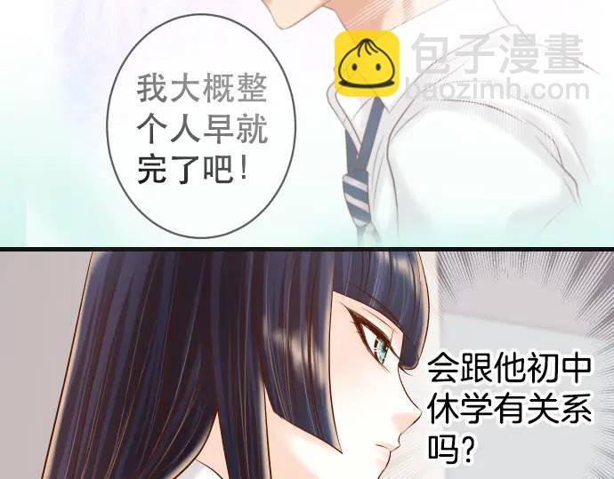 第282话 邀请(1/2)-第187话