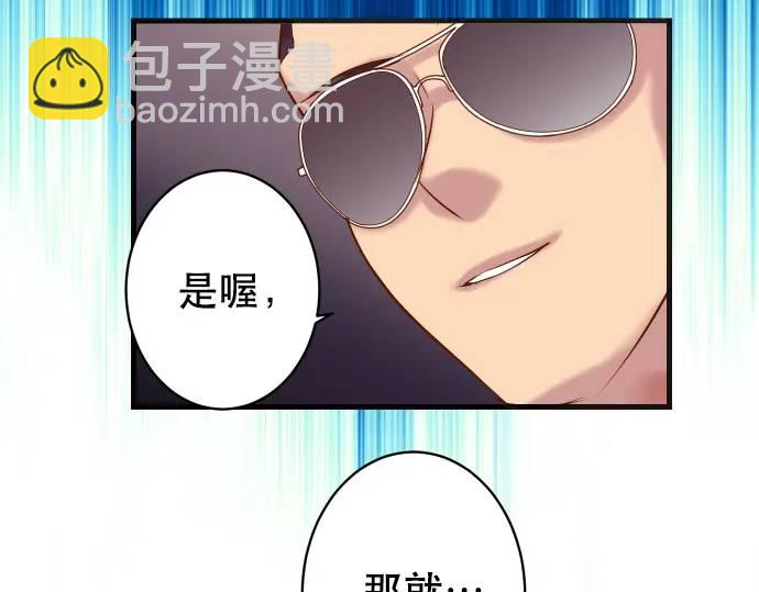 第282话 邀请(1/2)-第187话