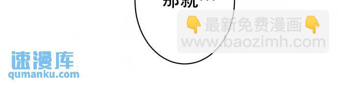 第282话 邀请(1/2)-第187话