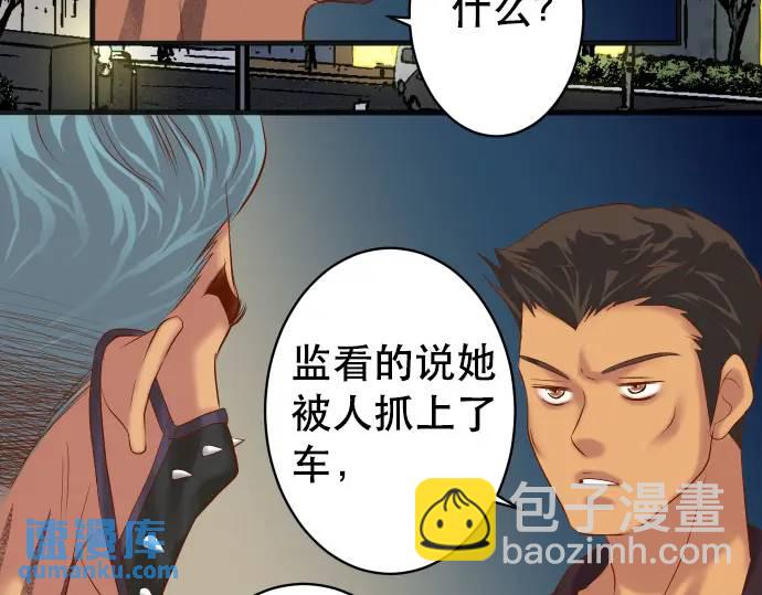 第282话 邀请(1/2)-第187话