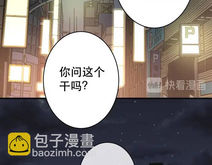 第282话 邀请(1/2)-第187话