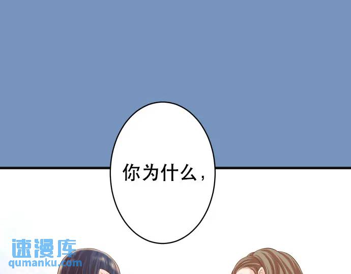 第286话 掣肘(1/2)-第191话