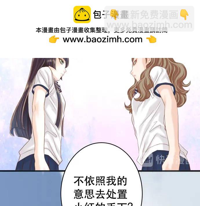 第286话 掣肘(1/2)-第191话